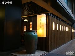 DSC01462-春水堂人文茶馆(南京西路店)