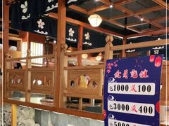 -千寻烧肉(政务区店)