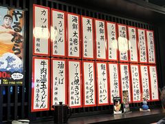 -九州酒场ひこぞう(2号店)