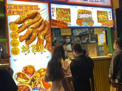 -乐乐姐超级土豆(中关村5号店)
