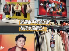 -凯德广场(金牛店)