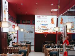 -满园烤鸭·春饼(抚顺万达店)