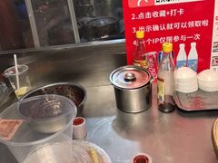 -古真记钵钵鸡(总店)