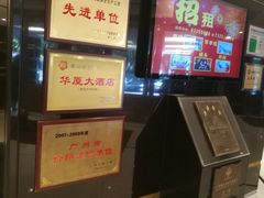 -百乐门喜宴(海珠广场华厦店)