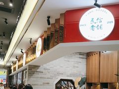 -民信老铺(双皮奶博物馆店)