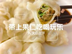 -尚荟汤泉生活馆