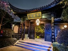 -上海皇廷花园酒店·御宴中餐厅