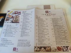 -利苑酒家(金宝店)