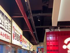 -怪噜范·老贵阳街头名小吃(鸿通城店)