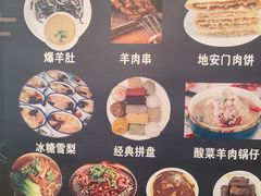 -护国寺小吃(地安门店)