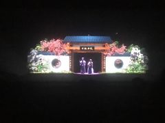 -嘉峪关方特丝路神画