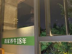 -爱伲牛肉火锅自助(景洪店)