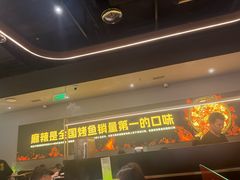 -烤匠麻辣烤鱼(万象城店)