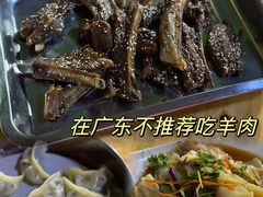 -蒙古原烤羊排(龙岗店)