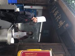 -映秋饭店(李庄总店)