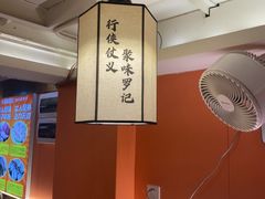 -聚味罗记大排檔·鲜鱼杂·甲鱼煲•龙虾馆(科学馆店)