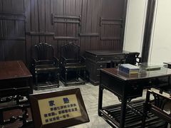 -乌镇东栅景区-茅盾故居