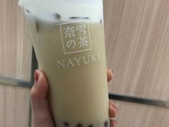 冻顶乌龙鲜牛乳-奈雪的茶(湖滨银泰in77C区PRO店)