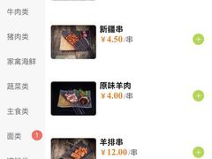 -白玉·朝鲜族烤串(南山店)
