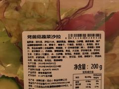 -盒马鲜生(王府广场店)