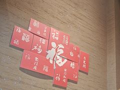 -徽三说·土徽菜·中国徽菜连锁品牌(一中店)