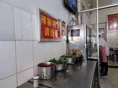 -丁记面馆(凤凰店)