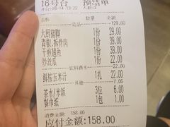 -大碗厨(东风路店)