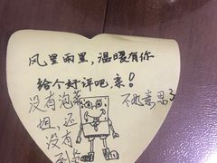 -嘉和一品粥(大沽南路店)