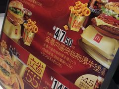 -麦当劳(季平店)