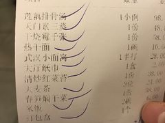 -楚鲜·汉正街一号(天河店)
