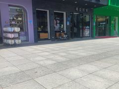 -精益眼镜(湘江世纪城店)