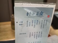 -华夏良子·足道SPA艾灸(翠微店)