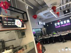 -长申超市(美食城店)