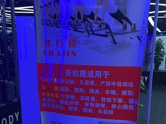 -宝德龙游泳健身