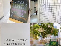-友达面馆(广州总店)
