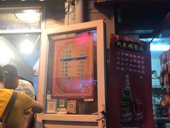 -同来顺烧烤餐厅(哈尔滨道店)