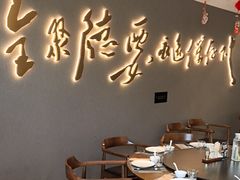 -全聚德烤鸭店(马家堡店)