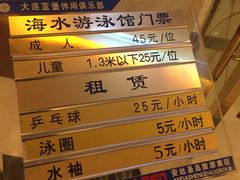 -蓝堡俱乐部