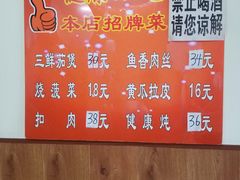 -健康小吃