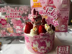 -味多美蛋糕(霍营地铁店)