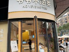 -KK ONE(京基滨河时代店)
