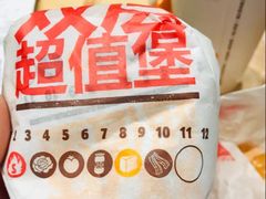 -汉堡王(徐汇绿地缤纷店)