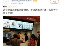 -永和大王(茉莉上新·共和新路店)