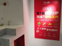 -烁先生披萨·儿童餐下午茶(河南岸店)