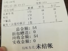 账单-簋街仔仔小龙虾(总店)