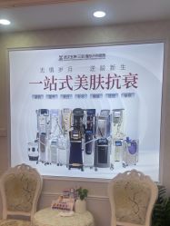 -武汉五洲整形外科医院