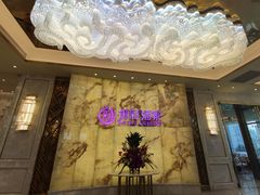 -御彩酒家(东风东路店)