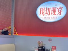 -遇西祠·海鲜烧烤(总店)