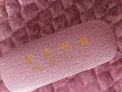 -鑫亮视光·蔡司品牌折扣店·配镜(哈工大科学园店)