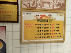 -彭记优口(胜利路店)